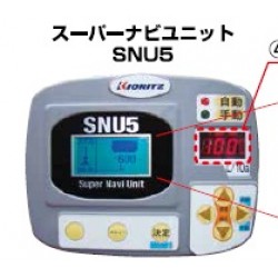 JAPON İLAÇLAMA MAKİNESİ KIORITZ RVH40G